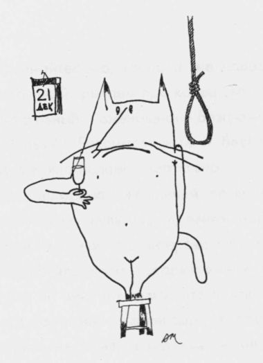 Иллюстрация к книге — Живые истории [i_015.jpg]