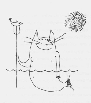 Иллюстрация к книге — Живые истории [i_028.jpg]