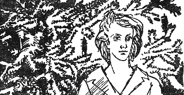 Иллюстрация к книге — Магелланово Облако [_15.png]