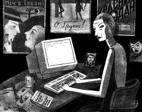 Иллюстрация к книге — Подземелья Дикого леса [i_009.jpg]