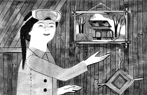 Иллюстрация к книге — Подземелья Дикого леса [i_071.jpg]