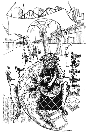 Иллюстрация к книге — Неладно что-то в нашем королевстве, или Гамбит Минотавра [i_006.png]