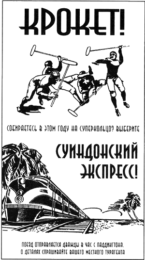 Иллюстрация к книге — Неладно что-то в нашем королевстве, или Гамбит Минотавра [i_012.png]