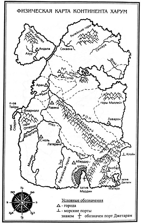 Иллюстрация к книге — Из ниоткуда в никуда [i_002.jpg]