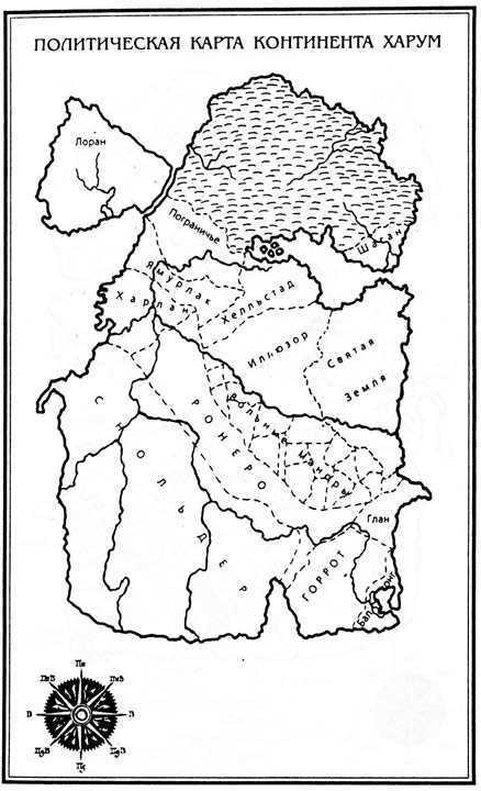Иллюстрация к книге — Из ниоткуда в никуда [i_003.jpg]
