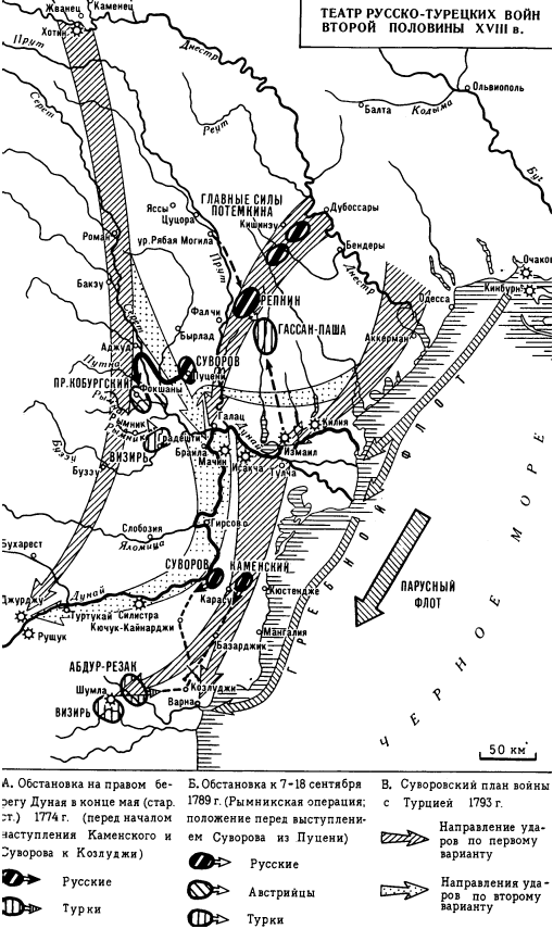 Иллюстрация к книге — Гений войны Суворов. «Наука побеждать» [Autogen_eBook_id0.jpg]