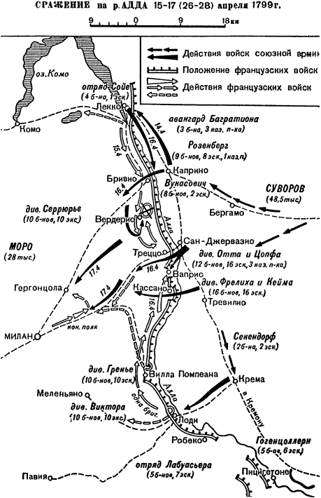 Иллюстрация к книге — Гений войны Суворов. «Наука побеждать» [Autogen_eBook_id6.jpg]