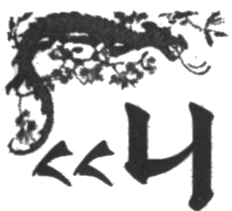 Иллюстрация к книге — Шпион из Калькутты. Амалия и генералиссимус [i_002.png]