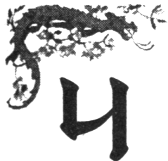 Иллюстрация к книге — Шпион из Калькутты. Амалия и генералиссимус [i_010.png]