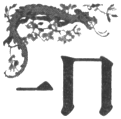 Иллюстрация к книге — Шпион из Калькутты. Амалия и генералиссимус [i_014.png]