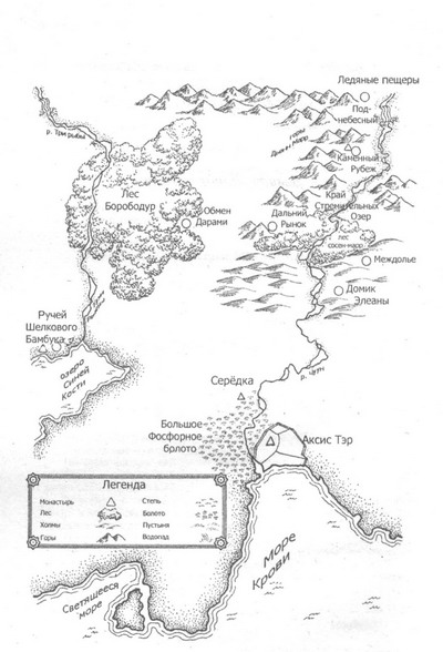 Иллюстрация к книге — Вуаль тысячи слез [Lustbader_Eric_van__The_Veil_Of_A_Thousand_TearsPearl_Saga2_map1.jpg]