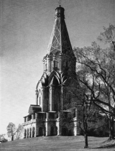 Иллюстрация к книге — Другая история литературы. От самого начала до наших дней [i_109.jpg]