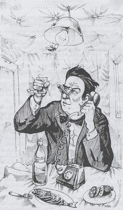 Иллюстрация к книге — Пурга [p96.jpg]