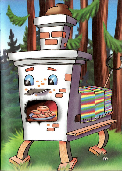 Иллюстрация к книге — Пропавшие буквы, или Алёша Попов в Муми-доле [i_011.jpg]