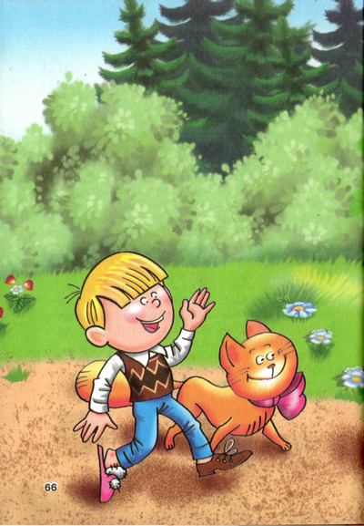 Иллюстрация к книге — Пропавшие буквы, или Алёша Попов в Муми-доле [i_025.jpg]