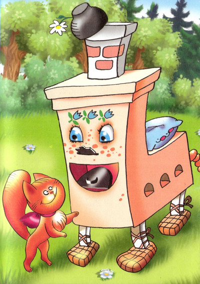 Иллюстрация к книге — Пропавшие буквы, или Алёша Попов в Муми-доле [i_032.jpg]