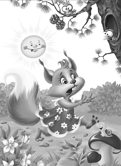 Иллюстрация к книге — Кот да Винчи против Зызы [i_004.jpg]