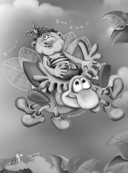 Иллюстрация к книге — Влипсики [i_003.jpg]