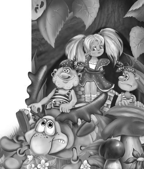 Иллюстрация к книге — Влипсики [i_006.jpg]