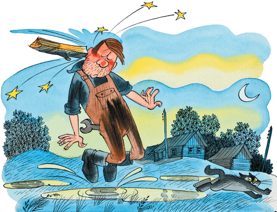 Иллюстрация к книге — Приключения Васи Куролесова [i_027.png]