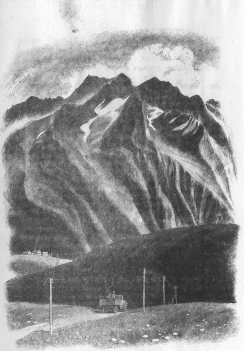 Иллюстрация к книге — Кепка с карасями [i_003.jpg]