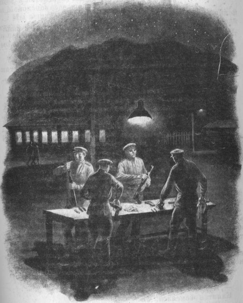 Иллюстрация к книге — Кепка с карасями [i_015.jpg]