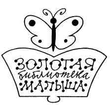 Иллюстрация к книге — Недопёсок [i_001.jpg]