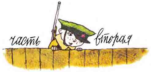 Иллюстрация к книге — Недопёсок [i_016.jpg]