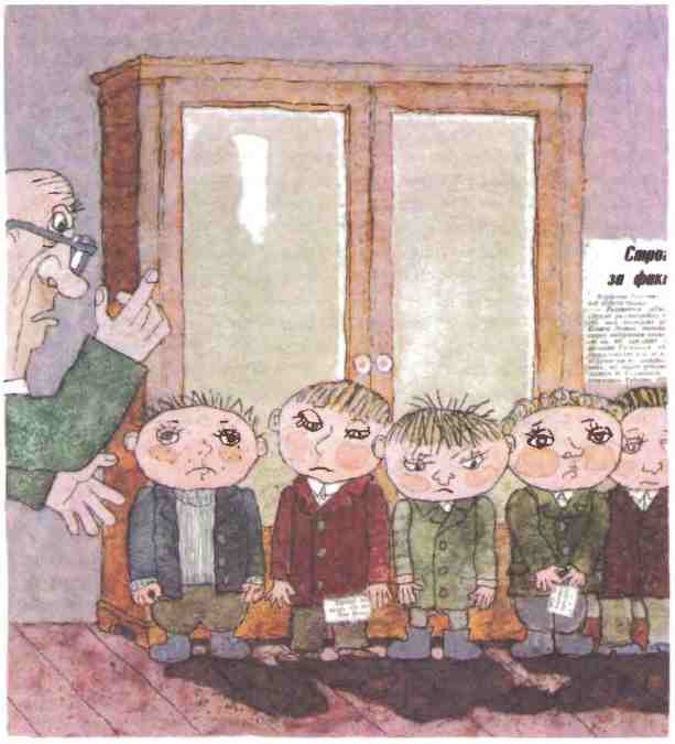 Иллюстрация к книге — Недопёсок [i_026.jpg]