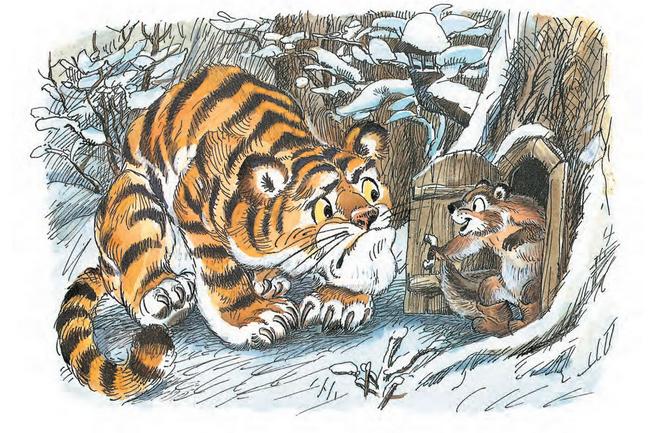 Иллюстрация к книге — Сказка про Зелёную Лошадь [i_007.jpg]