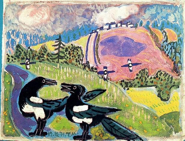 Иллюстрация к книге — Стеклянный пруд [img_26.jpeg]