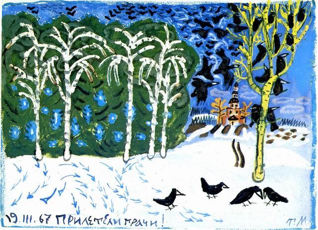 Иллюстрация к книге — Стеклянный пруд [img_7.jpeg]