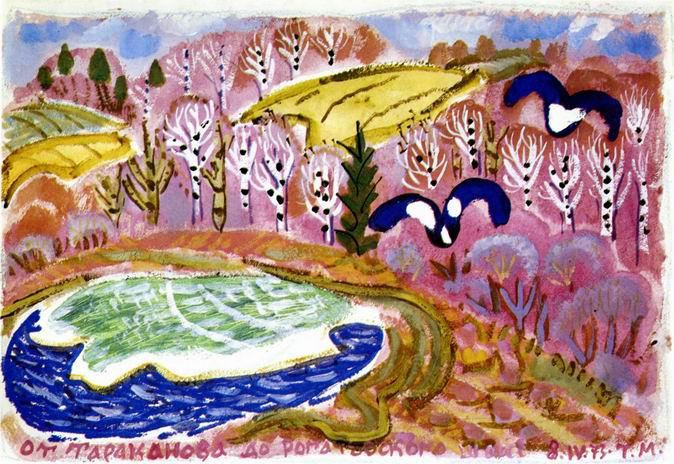 Иллюстрация к книге — Стеклянный пруд [img_9.jpeg]