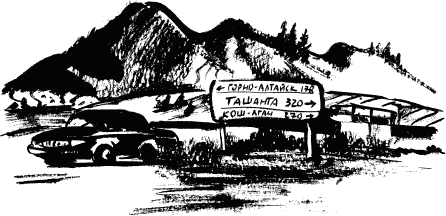 Иллюстрация к книге — Дела и ужасы Жени Осинкиной [i_136.png]