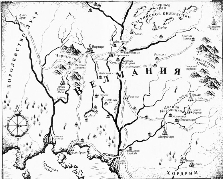 Иллюстрация к книге — Правила боя. Исток [i_001.jpg]
