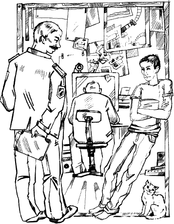 Иллюстрация к книге — Слева от солнца [i_002.png]