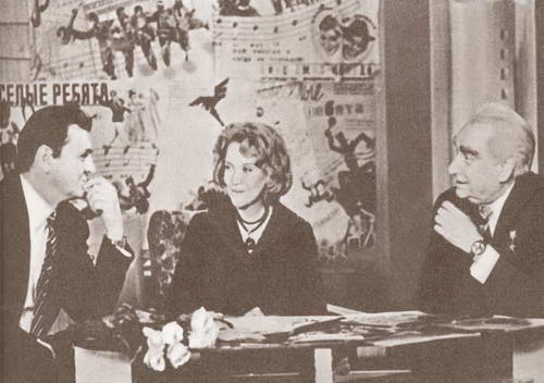 Иллюстрация к книге — Любовь Орлова [_57.jpg]