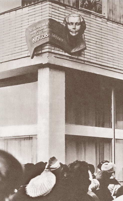 Иллюстрация к книге — Любовь Орлова [_58.jpg]