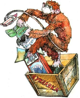 Иллюстрация к книге — Бабушка удава [i_020.jpg]