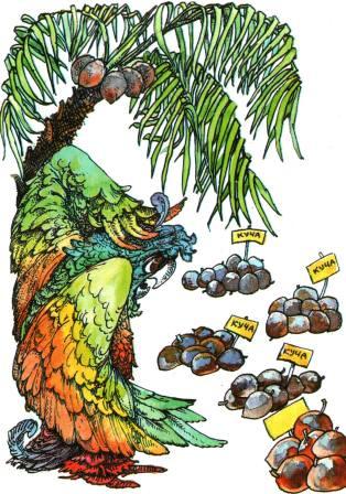 Иллюстрация к книге — Бабушка удава [i_021.jpg]