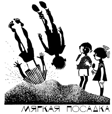 Иллюстрация к книге — Легенды и мифы Лаврового переулка [i_008.png]