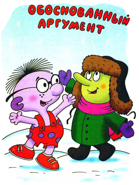 Иллюстрация к книге — Петька-микроб [any2fbimgloader32.png]