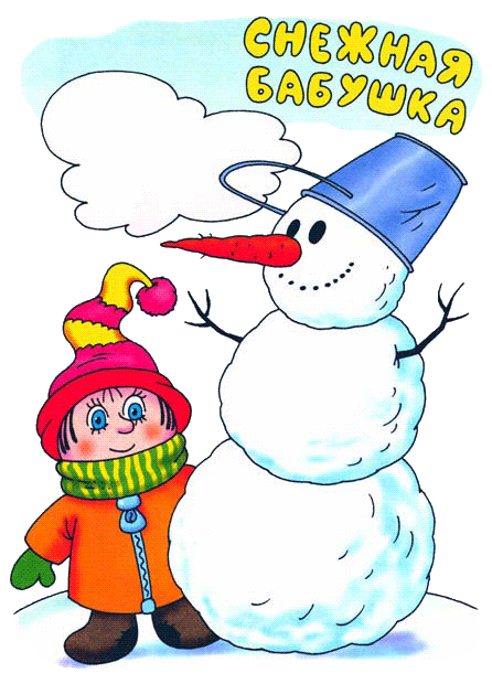 Иллюстрация к книге — Петька-микроб [any2fbimgloader37.png]