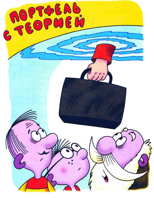 Иллюстрация к книге — Петька-микроб [any2fbimgloader46.png]