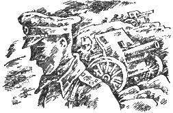 Иллюстрация к книге — Тайна серебряного гусара [sc01.png]