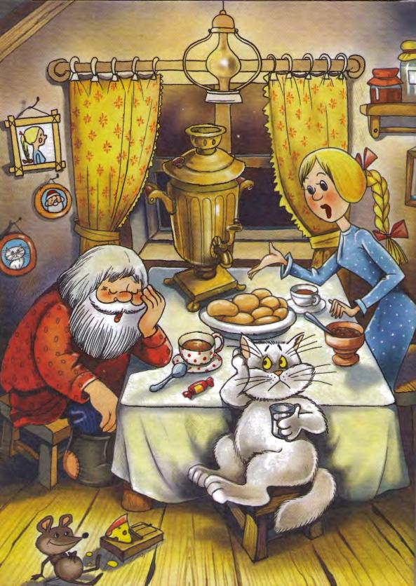 Иллюстрация к книге — Школа в Дедморозовке [i_003.jpg]