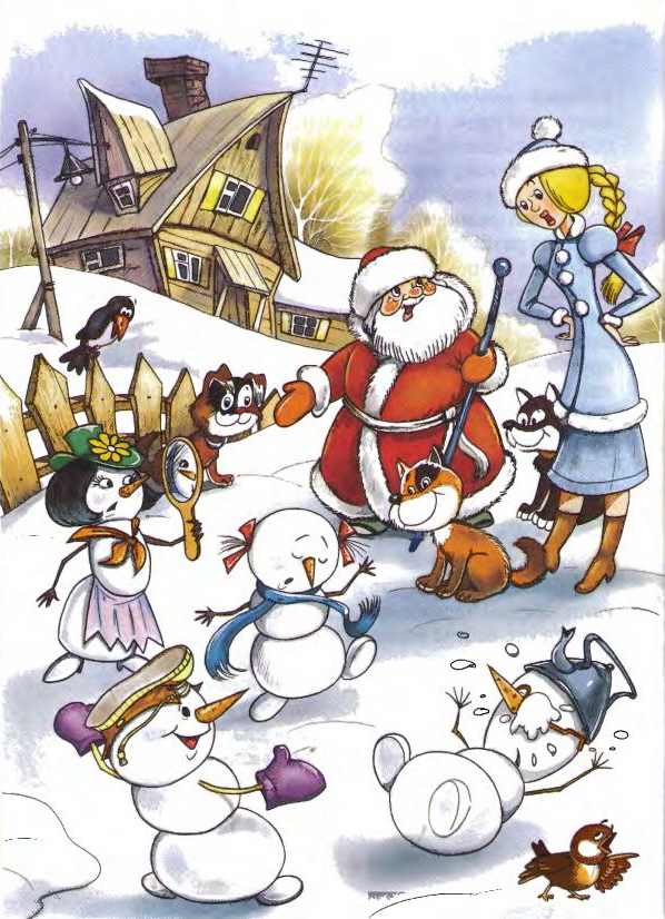 Иллюстрация к книге — Школа в Дедморозовке [i_006.jpg]