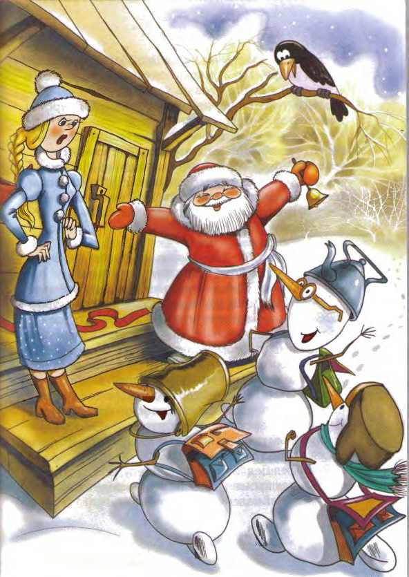 Иллюстрация к книге — Школа в Дедморозовке [i_008.jpg]