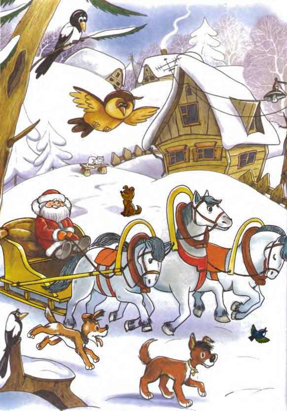 Иллюстрация к книге — Школа в Дедморозовке [i_016.jpg]