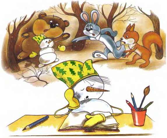 Иллюстрация к книге — Школа в Дедморозовке [i_021.jpg]